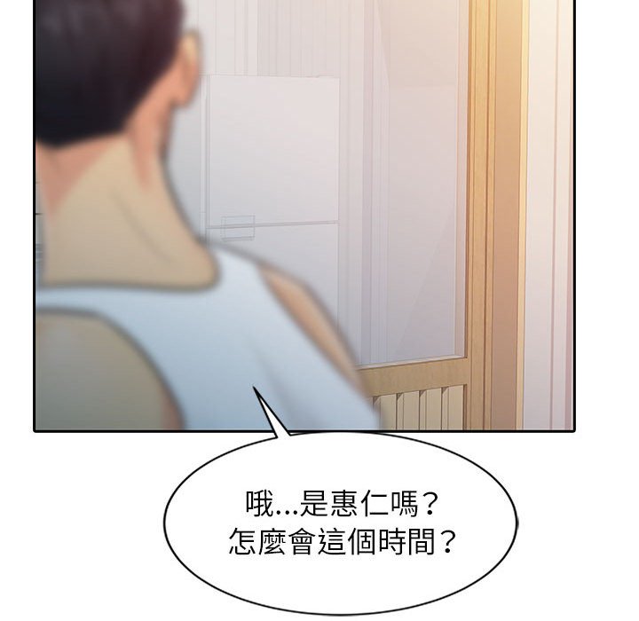 征服的滋味[h漫]韩漫全集-征服的滋味-第7章无删减无遮挡章节图片 