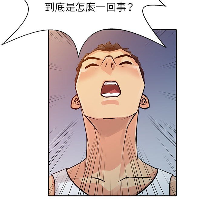 征服的滋味[h漫]韩漫全集-征服的滋味-第7章无删减无遮挡章节图片 