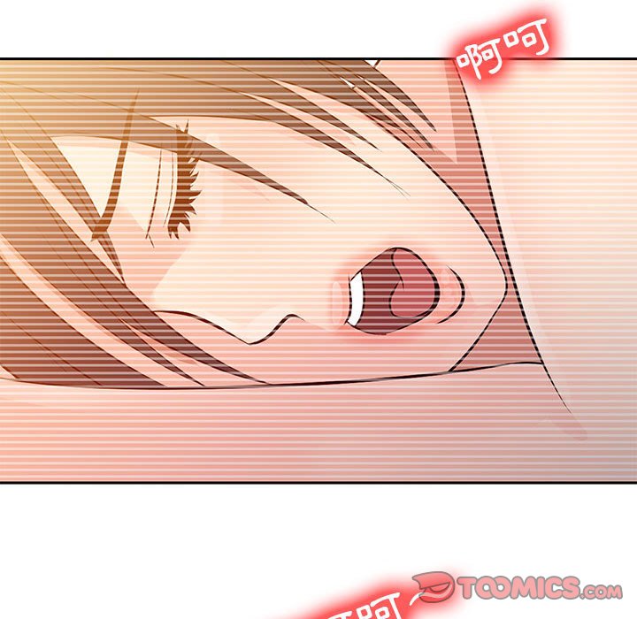 征服的滋味[h漫]韩漫全集-征服的滋味-第7章无删减无遮挡章节图片 