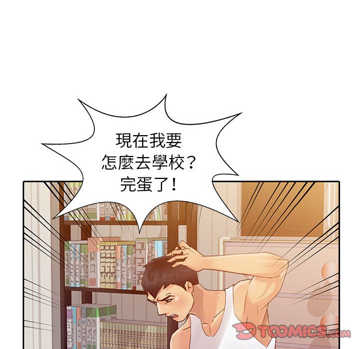 征服的滋味[h漫]韩漫全集-征服的滋味-第7章无删减无遮挡章节图片 