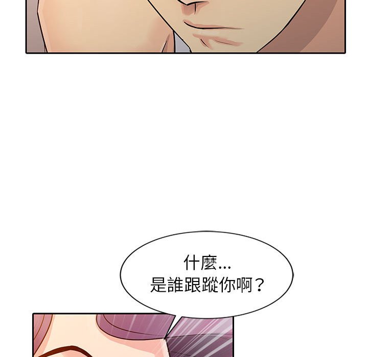 征服的滋味[h漫]韩漫全集-征服的滋味-第7章无删减无遮挡章节图片 
