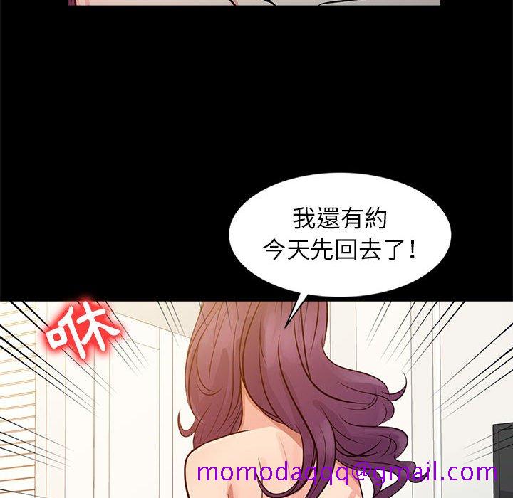征服的滋味[h漫]韩漫全集-征服的滋味-第7章无删减无遮挡章节图片 
