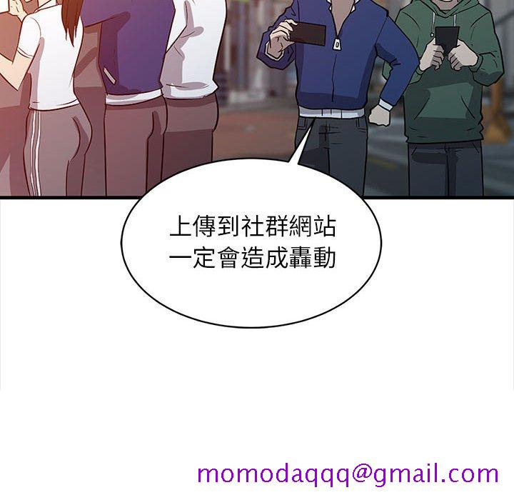 征服的滋味[h漫]韩漫全集-征服的滋味-第7章无删减无遮挡章节图片 