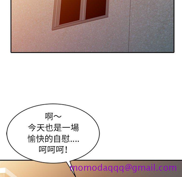 征服的滋味[h漫]韩漫全集-征服的滋味-第9章无删减无遮挡章节图片 