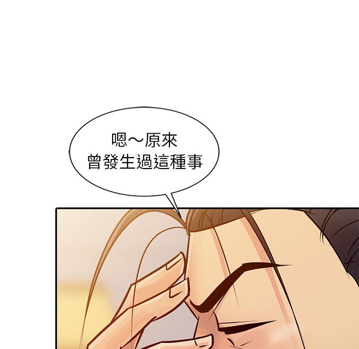 征服的滋味[h漫]韩漫全集-征服的滋味-第9章无删减无遮挡章节图片 