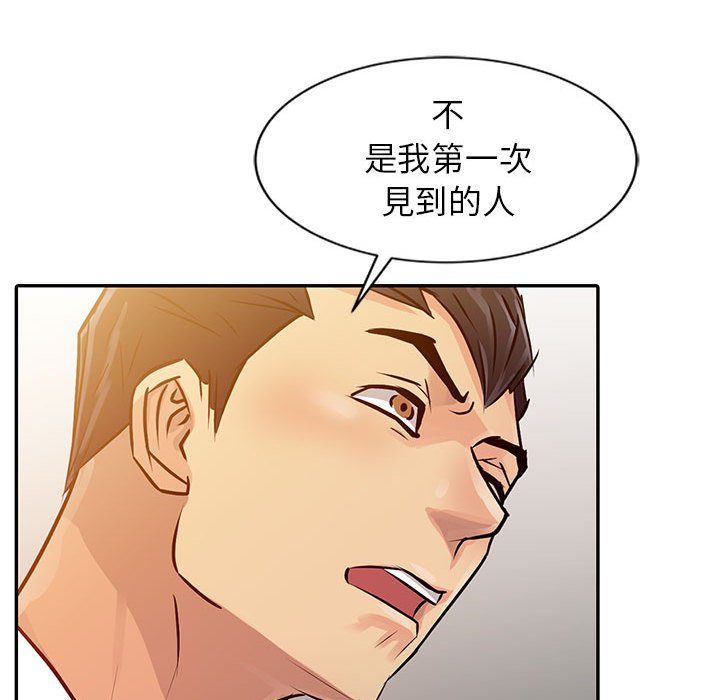 征服的滋味[h漫]韩漫全集-征服的滋味-第9章无删减无遮挡章节图片 