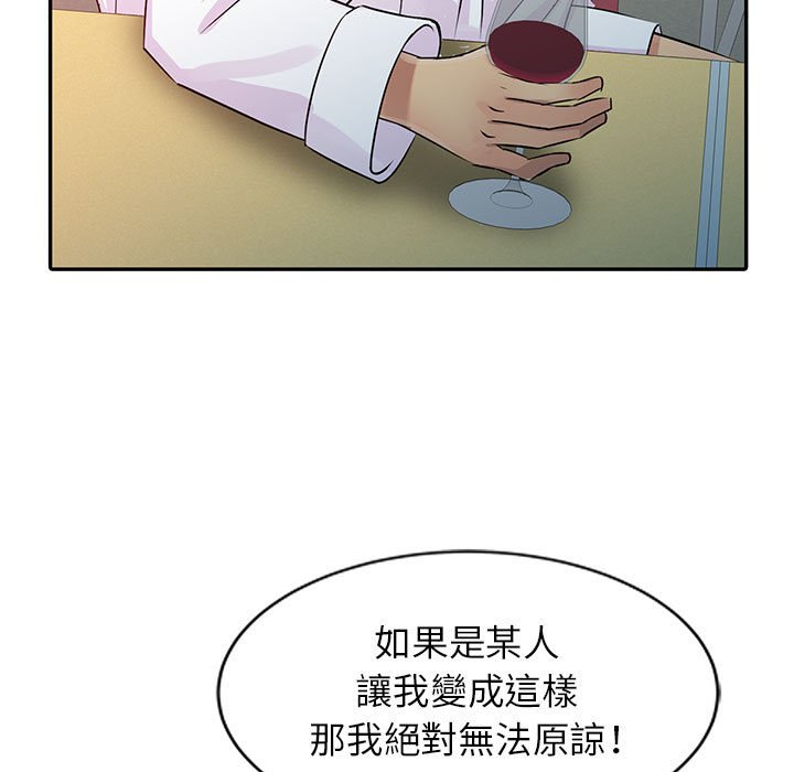 征服的滋味[h漫]韩漫全集-征服的滋味-第9章无删减无遮挡章节图片 