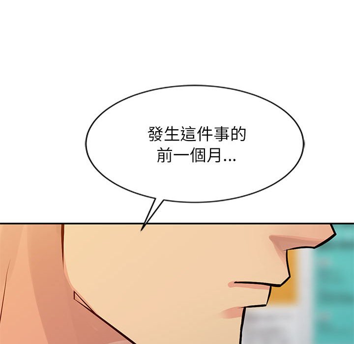 征服的滋味[h漫]韩漫全集-征服的滋味-第9章无删减无遮挡章节图片 