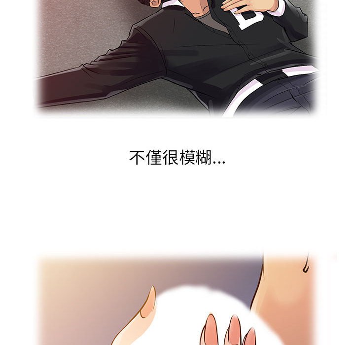 征服的滋味[h漫]韩漫全集-征服的滋味-第9章无删减无遮挡章节图片 