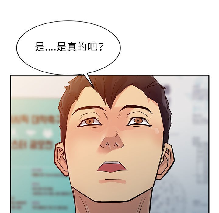征服的滋味[h漫]韩漫全集-征服的滋味-第9章无删减无遮挡章节图片 
