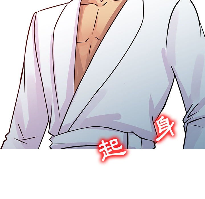 征服的滋味[h漫]韩漫全集-征服的滋味-第9章无删减无遮挡章节图片 