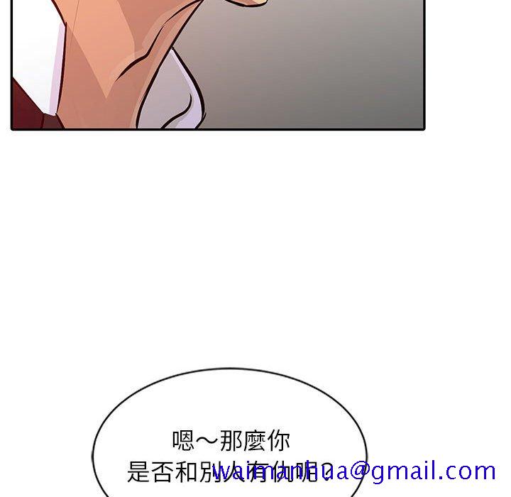 征服的滋味[h漫]韩漫全集-征服的滋味-第9章无删减无遮挡章节图片 