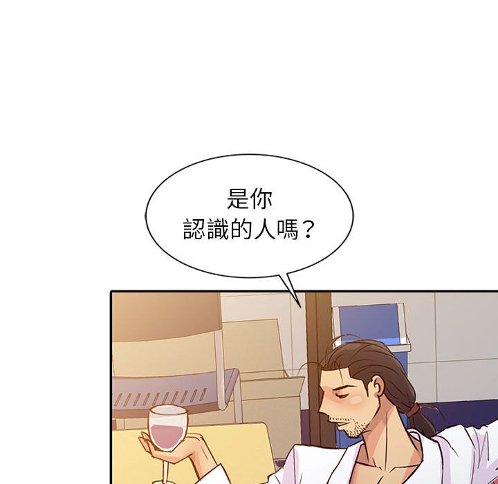 征服的滋味[h漫]韩漫全集-征服的滋味-第9章无删减无遮挡章节图片 