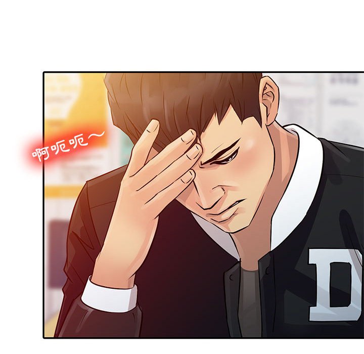 征服的滋味[h漫]韩漫全集-征服的滋味-第9章无删减无遮挡章节图片 