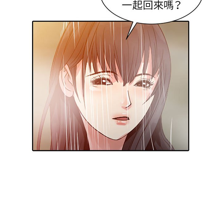 征服的滋味[h漫]韩漫全集-征服的滋味-第9章无删减无遮挡章节图片 
