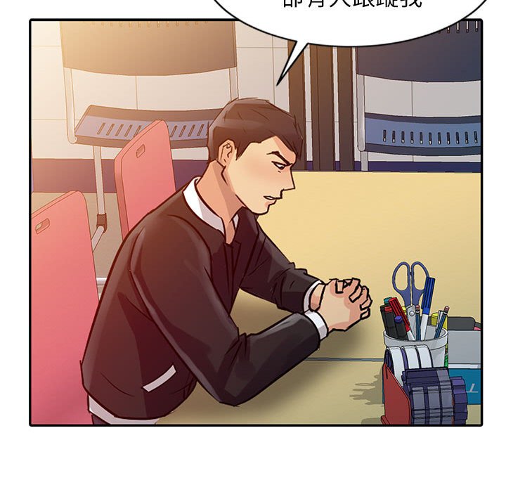 征服的滋味[h漫]韩漫全集-征服的滋味-第9章无删减无遮挡章节图片 