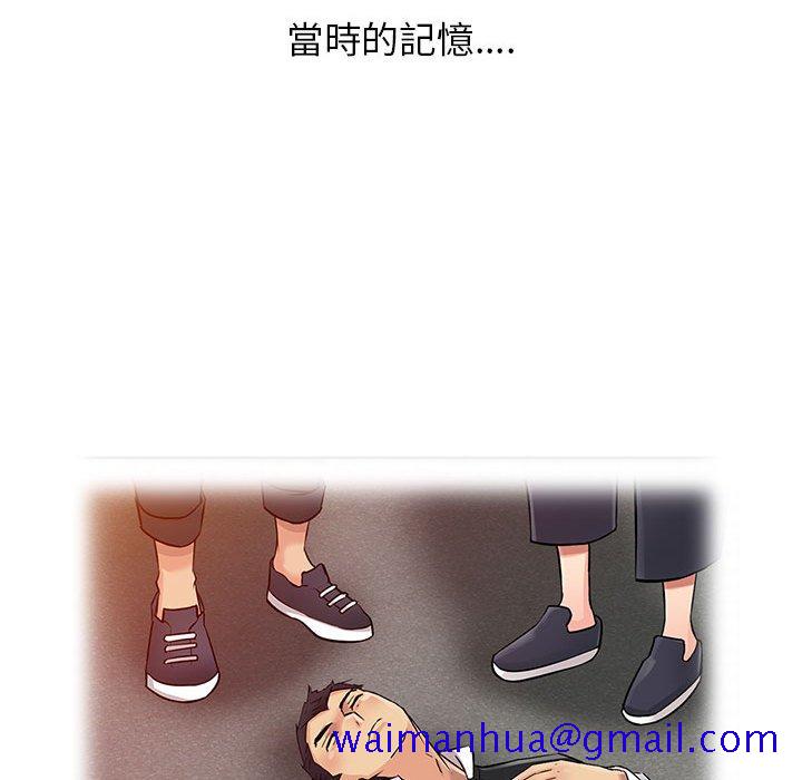 征服的滋味[h漫]韩漫全集-征服的滋味-第9章无删减无遮挡章节图片 