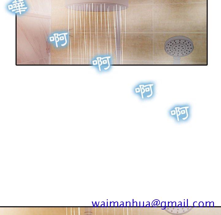 征服的滋味[h漫]韩漫全集-征服的滋味-第9章无删减无遮挡章节图片 