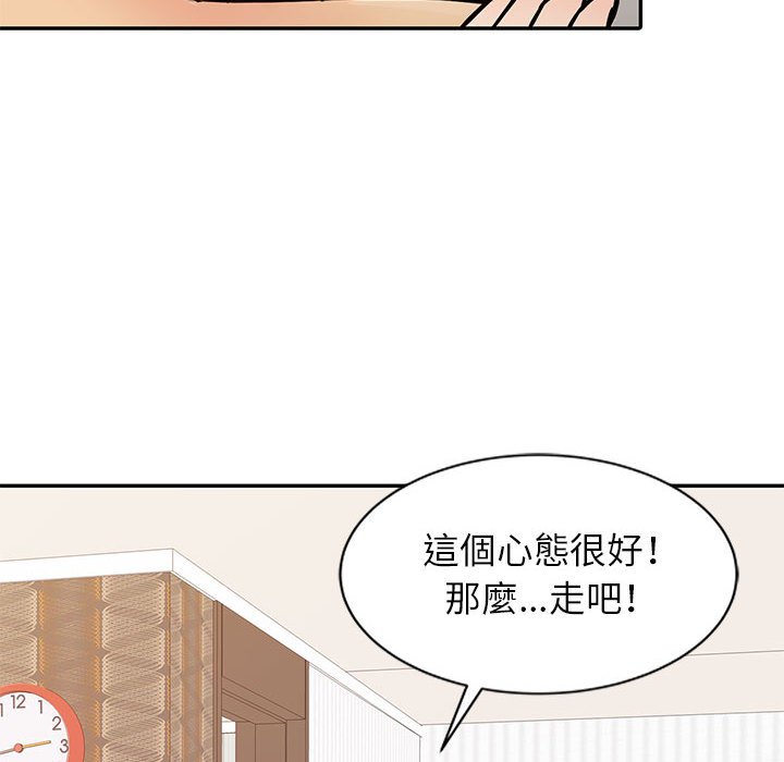 征服的滋味[h漫]韩漫全集-征服的滋味-第12章无删减无遮挡章节图片 