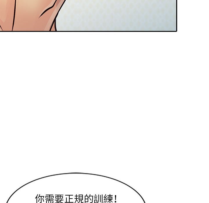 征服的滋味[h漫]韩漫全集-征服的滋味-第12章无删减无遮挡章节图片 