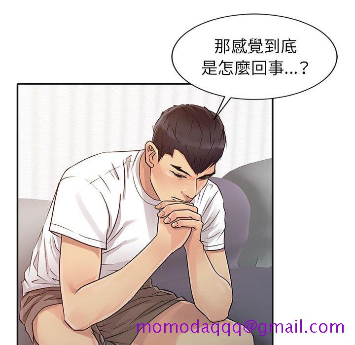 征服的滋味[h漫]韩漫全集-征服的滋味-第12章无删减无遮挡章节图片 