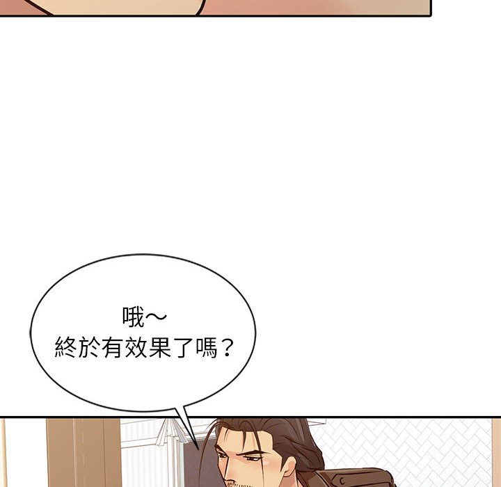 征服的滋味[h漫]韩漫全集-征服的滋味-第12章无删减无遮挡章节图片 