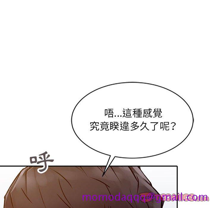 征服的滋味[h漫]韩漫全集-征服的滋味-第12章无删减无遮挡章节图片 