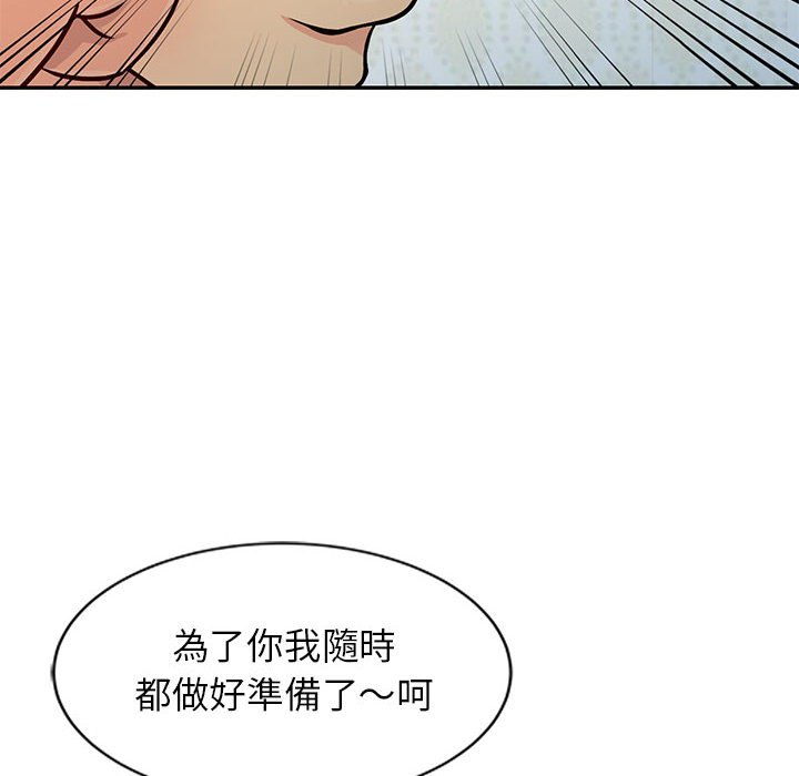 征服的滋味[h漫]韩漫全集-征服的滋味-第12章无删减无遮挡章节图片 