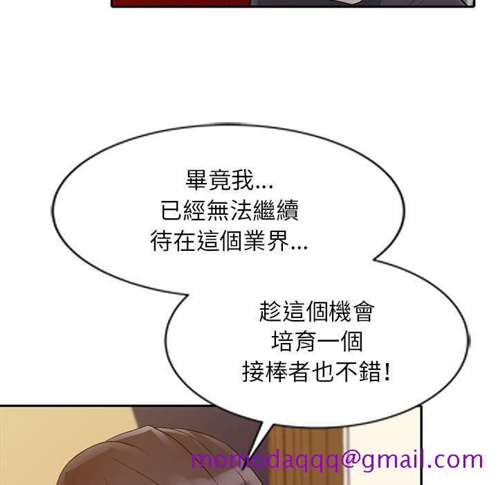 征服的滋味[h漫]韩漫全集-征服的滋味-第13章无删减无遮挡章节图片 