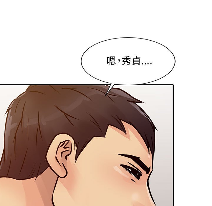 征服的滋味[h漫]韩漫全集-征服的滋味-第13章无删减无遮挡章节图片 