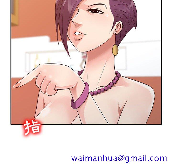征服的滋味[h漫]韩漫全集-征服的滋味-第13章无删减无遮挡章节图片 