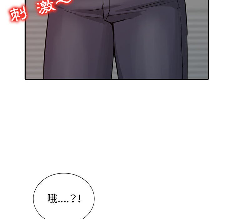 征服的滋味[h漫]韩漫全集-征服的滋味-第13章无删减无遮挡章节图片 