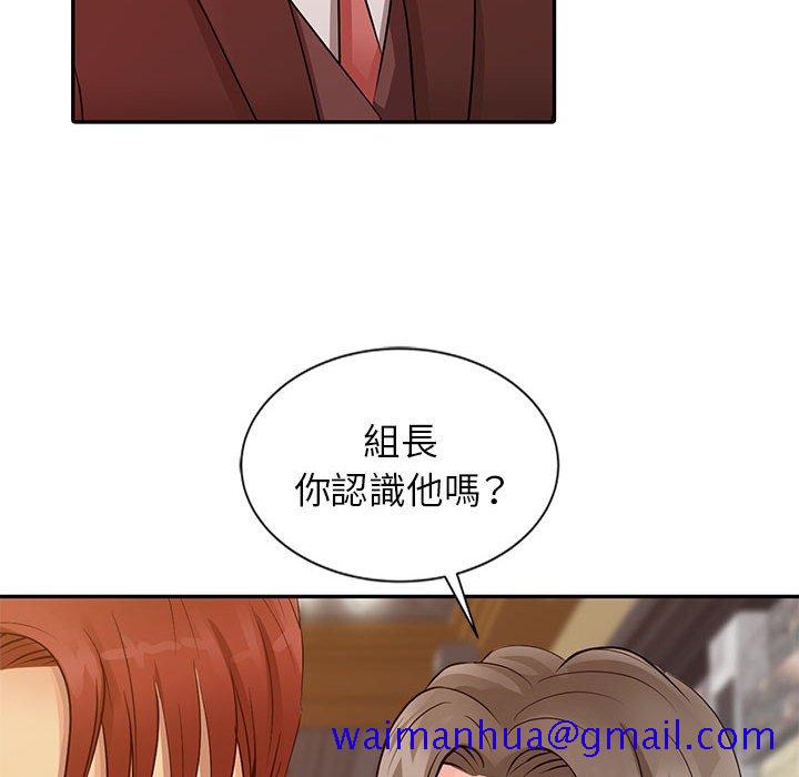 征服的滋味[h漫]韩漫全集-征服的滋味-第13章无删减无遮挡章节图片 