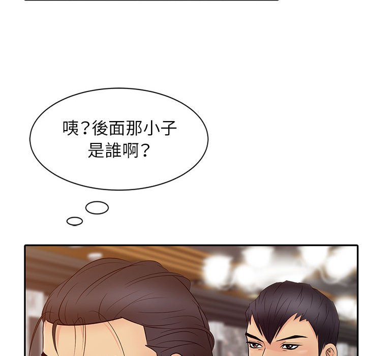 征服的滋味[h漫]韩漫全集-征服的滋味-第13章无删减无遮挡章节图片 