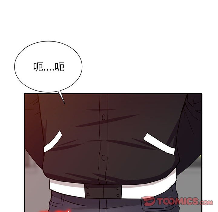 征服的滋味[h漫]韩漫全集-征服的滋味-第13章无删减无遮挡章节图片 