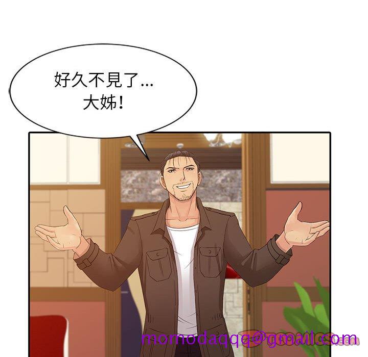 征服的滋味[h漫]韩漫全集-征服的滋味-第13章无删减无遮挡章节图片 