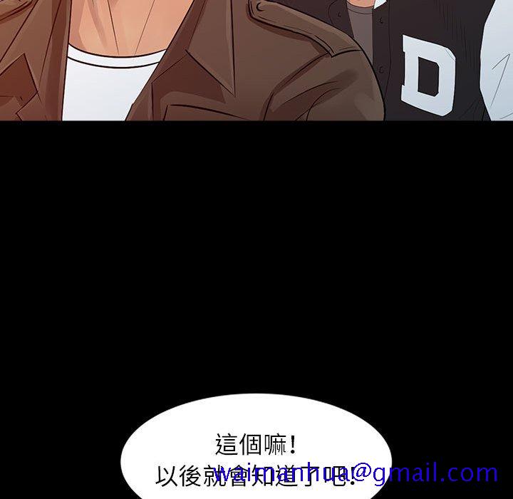 征服的滋味[h漫]韩漫全集-征服的滋味-第14章无删减无遮挡章节图片 