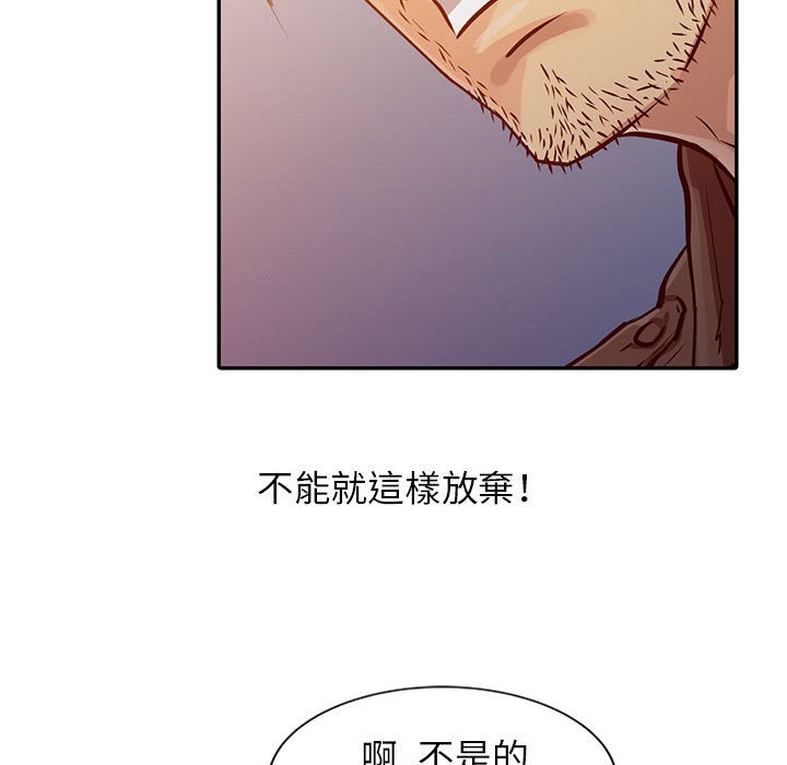征服的滋味[h漫]韩漫全集-征服的滋味-第14章无删减无遮挡章节图片 