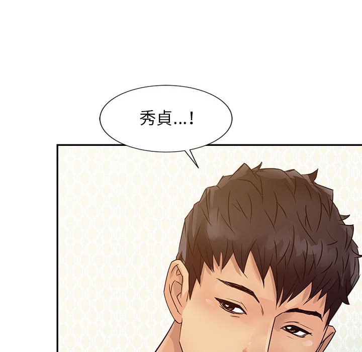 征服的滋味[h漫]韩漫全集-征服的滋味-第14章无删减无遮挡章节图片 
