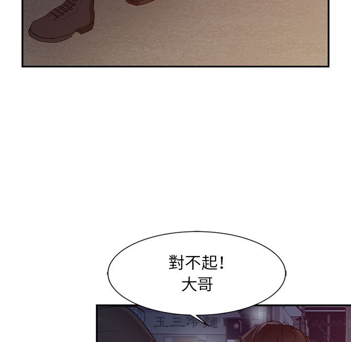 征服的滋味[h漫]韩漫全集-征服的滋味-第14章无删减无遮挡章节图片 