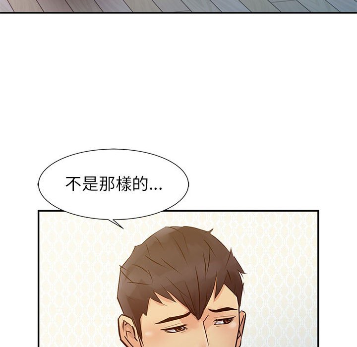 征服的滋味[h漫]韩漫全集-征服的滋味-第14章无删减无遮挡章节图片 