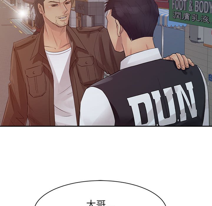 征服的滋味[h漫]韩漫全集-征服的滋味-第14章无删减无遮挡章节图片 