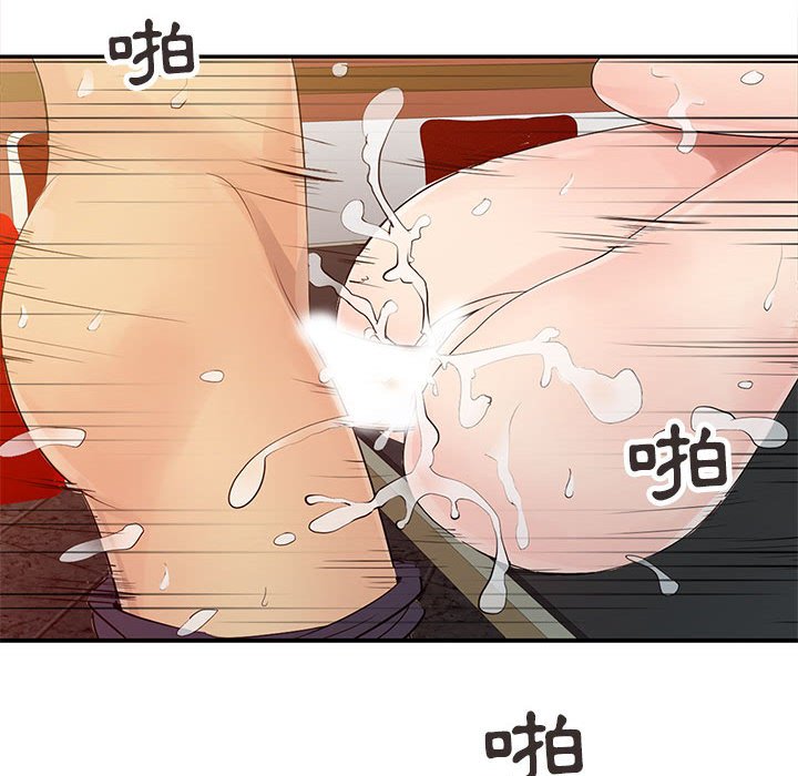 征服的滋味[h漫]韩漫全集-征服的滋味-第14章无删减无遮挡章节图片 