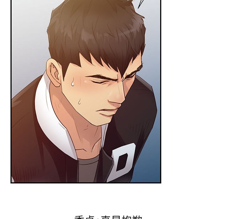 征服的滋味[h漫]韩漫全集-征服的滋味-第14章无删减无遮挡章节图片 
