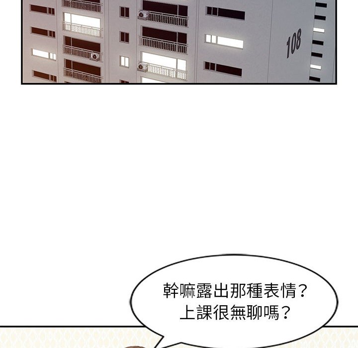 征服的滋味[h漫]韩漫全集-征服的滋味-第14章无删减无遮挡章节图片 