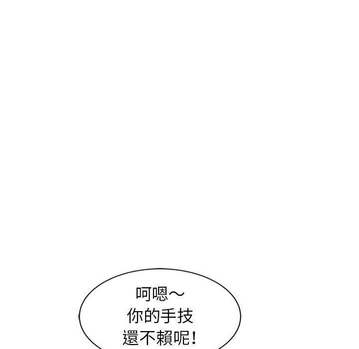 征服的滋味[h漫]韩漫全集-征服的滋味-第14章无删减无遮挡章节图片 