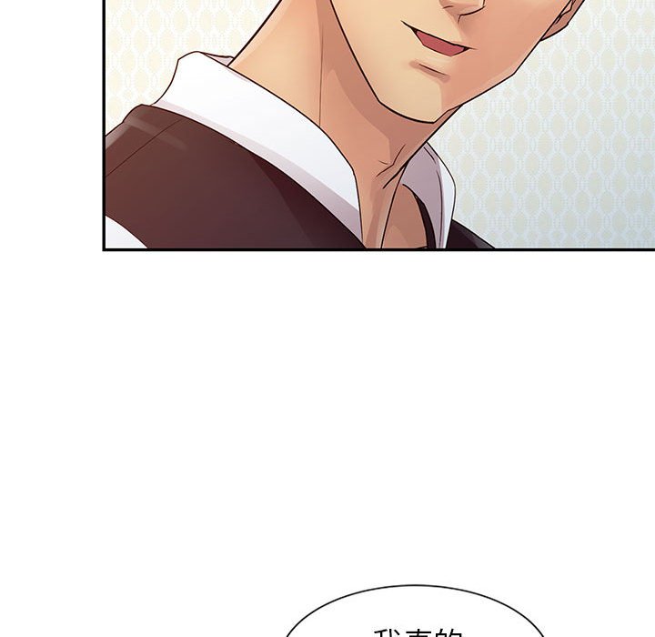 征服的滋味[h漫]韩漫全集-征服的滋味-第14章无删减无遮挡章节图片 
