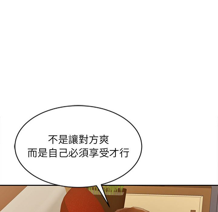 征服的滋味[h漫]韩漫全集-征服的滋味-第15章无删减无遮挡章节图片 