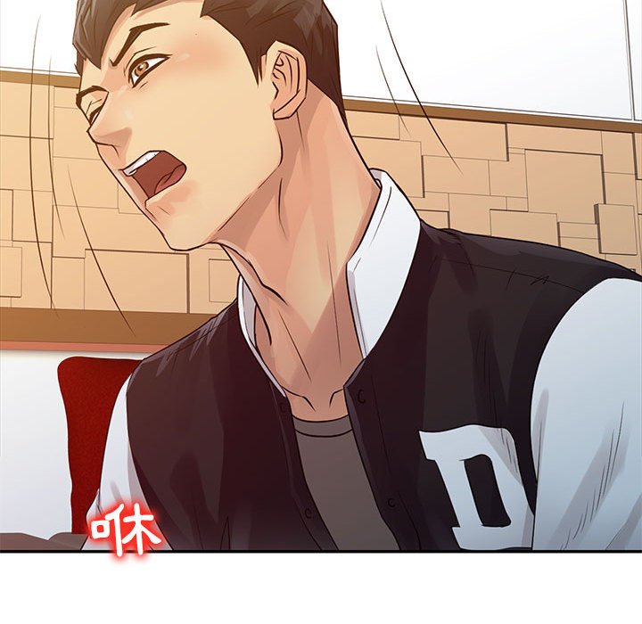 征服的滋味[h漫]韩漫全集-征服的滋味-第15章无删减无遮挡章节图片 