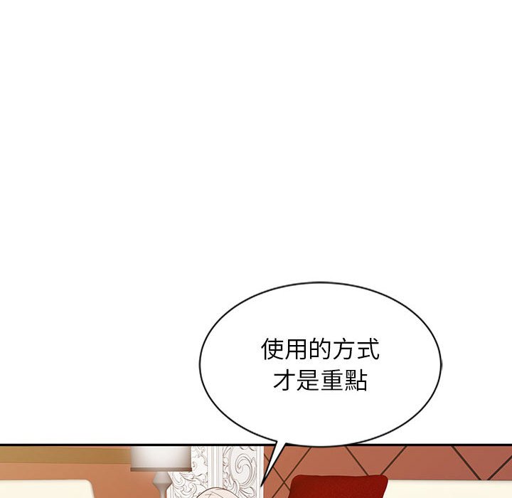 征服的滋味[h漫]韩漫全集-征服的滋味-第15章无删减无遮挡章节图片 